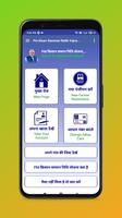 PM Kisan Check All Yojana App capture d'écran 2
