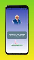PM Kisan Check All Yojana App capture d'écran 1