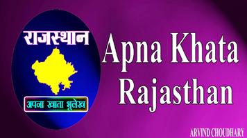 Apna Khata - Rajasthan {Rajasthan Land Record} 포스터