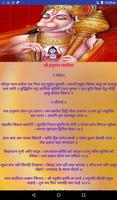 Katha Shri Babosa Bhagwan Ki Ekran Görüntüsü 3