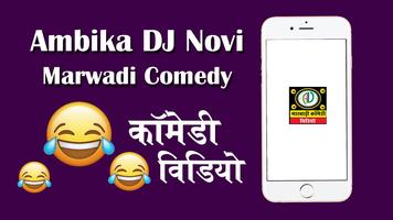 Ambika Novi-Marwadi Comedy Video poster