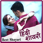 Hindi Love Shayari-icoon