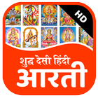 Hindi Aarti ikon