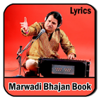 Marwadi Bhajan Diary ( किताब ) icône