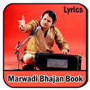 Marwadi Bhajan Diary ( किताब ) APK