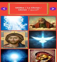 Aramaic 截图 2