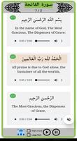 114 Surah Al Quran Screenshot 2