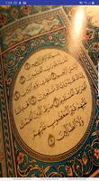 114 Surah Al Quran (urdu) पोस्टर