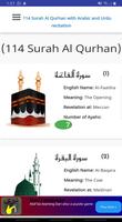 114 Surah Al Quran (urdu) स्क्रीनशॉट 1