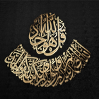 Icona Quran Quotes