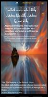 Poster Quran Quotes