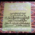 IGASATUL IBADI