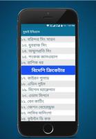 IPL2019 Schedule LIVE আইপিএল সময়সুচী ২০১৯ screenshot 3