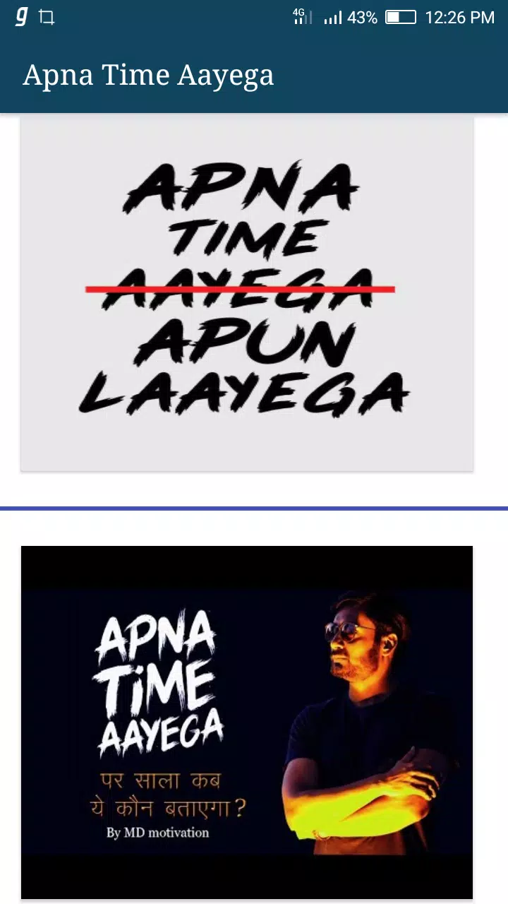 Apna Time Aayega Wallpaper APK for Android Download Apna Time Aayega Wallpaper APK for Android Download