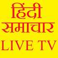Hindi News Live TV - Today's Latest News In Hindi