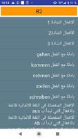Deutsch-Lernen-Prime ảnh chụp màn hình 2