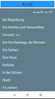 Deutsch-lernen تصوير الشاشة 3