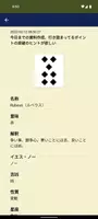 Geomancy imagem de tela 2