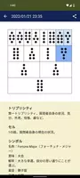 Geomancy imagem de tela 7