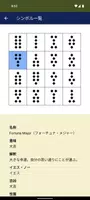 Geomancy imagem de tela 5