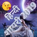 Hindi Shayari 2019 - शायरी