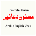 Masnoon Duain Arabic Urdu English