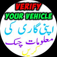 Pakistan Vehicle Verification Affiche