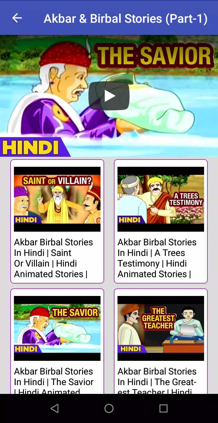 Descarga de APK de Akbar Birbal Cartoon Video - Birbal Story in Hindi para Android Descarga de APK de Akbar Birbal Cartoon Video - Birbal Story in Hindi para Android