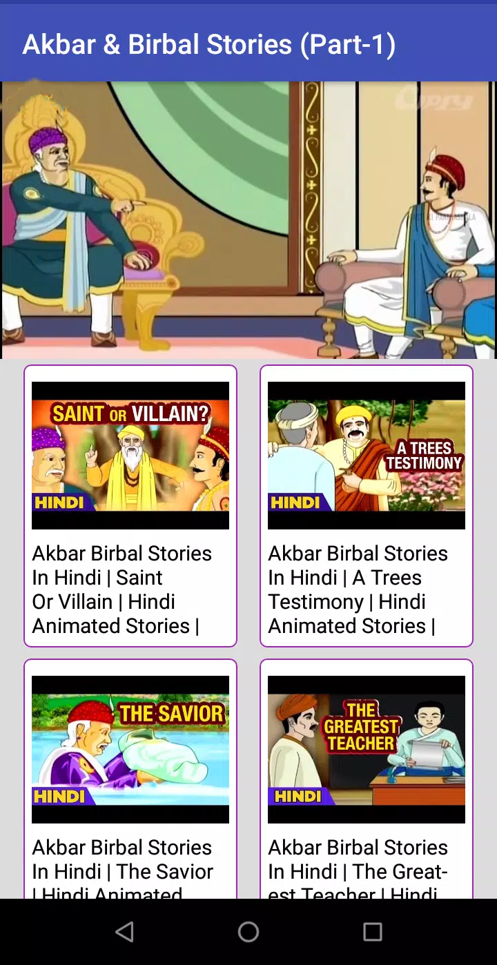 Descarga de APK de Akbar Birbal Cartoon Video - Birbal Story in Hindi para Android Descarga de APK de Akbar Birbal Cartoon Video - Birbal Story in Hindi para Android