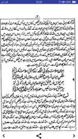 1 Schermata Kalam Hazrat Sultan Bahoo In U