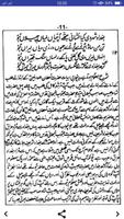 Kalam Hazrat Sultan Bahoo In U स्क्रीनशॉट 2