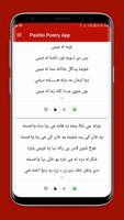 3 Schermata Pashto Poetry