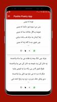 Pashto Poetry capture d'écran 3