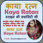 Icona KAYA RATAN