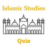 Islamic Studies Quiz أيقونة