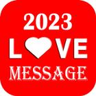 মেয়ে পটানো মেসেজ - Love SMS Zeichen