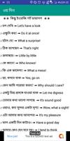 মাত্র 30 দিনে ইংরেজিতে কথা বলার 100% গ্যারান্টি 截图 2