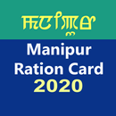 Manipur Ration Card APK