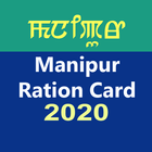Manipur Ration Card icône