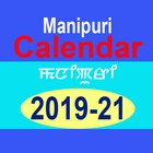 Manipuri Calendar 2019-21 ikon