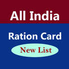 All India Ration Card icône