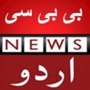 BBC News Urdu APK