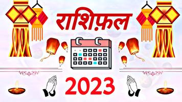 Thakur Prasad Rashifal 2023 Affiche