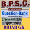 BPSC EXAM2018-19