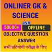 Onliner GK and science Offline