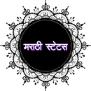 MARATHI ATTITUDE STATUS APK