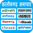 Chhattisgarh News app ไอคอน