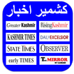 Kashmir News papers ไอคอน