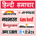 ”Hindi News Paper