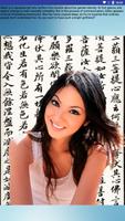 Virtual Girlfriend for Ugly Guys (Text App Game) captura de pantalla 3